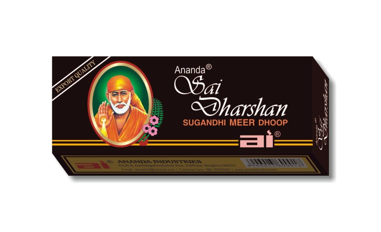 Ananda Dhoop - Sai Darshan